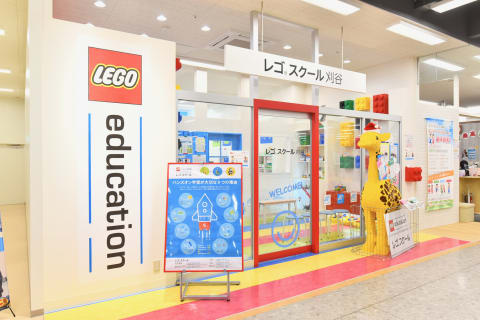 ポップなカラーの外観