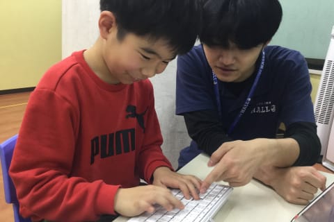 タイピングが早くなります！