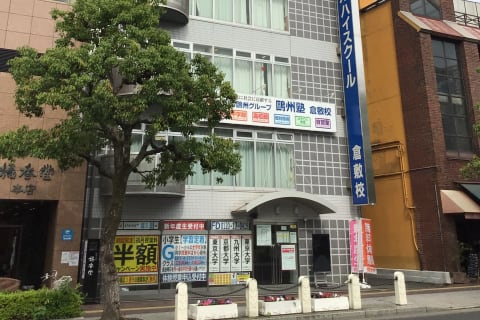 倉敷校の外観です