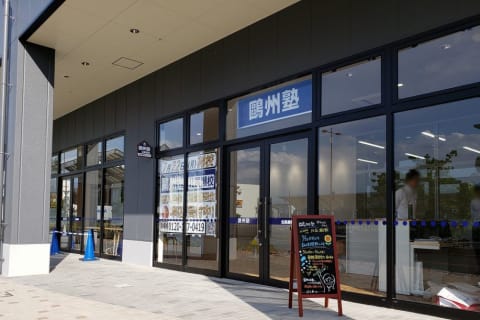 北長瀬校の外観です