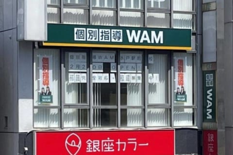 プログラミング教室開講中！