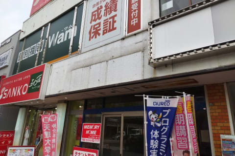 プログラミング教室開講中！