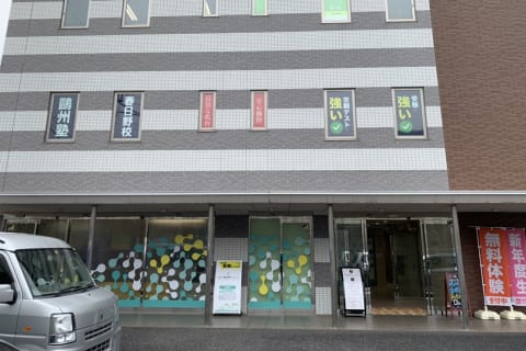 春日野校の外観です