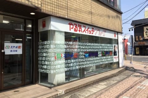 古川市駅前大通 交差点そば