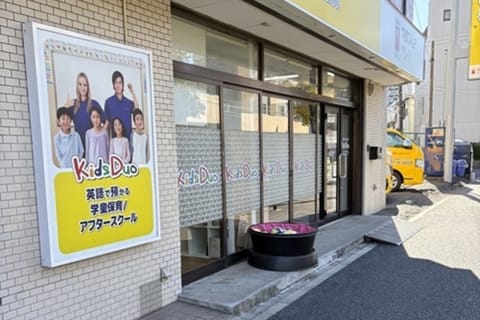 黄色い看板が目印♪黄色いバスが隣りに止まってます♪