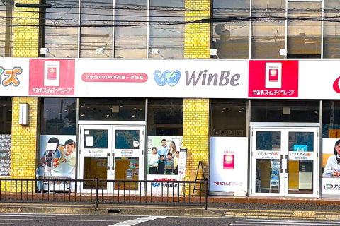 鹿児島市内外にお住まいの多くの方にご通塾いただいております‼