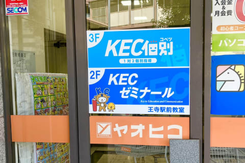 ①教室の外観の写真2