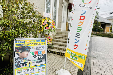 3月25日グランドオープン！