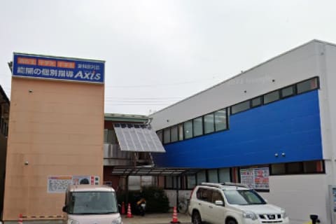 個別指導Axis西那須野校です。