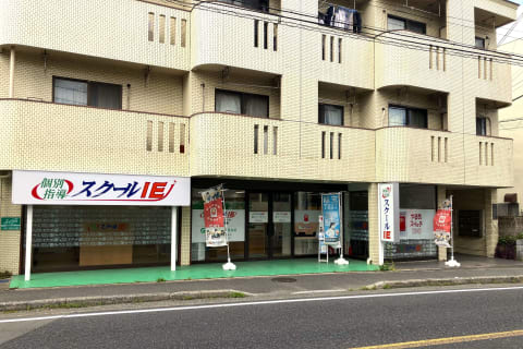 京成線 京成中山駅より徒歩6分