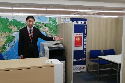 受付になります。