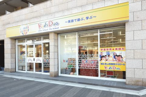 あみだ池筋、ミスタータイヤマンさんの向かいです！