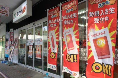 先ほどの大きなやる気スイッチ横の階段を上るとこのように入り口があります！