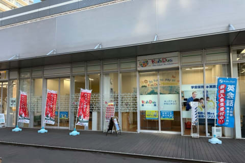 プログラミング教育HALLOみなとみらい校へようこそ！