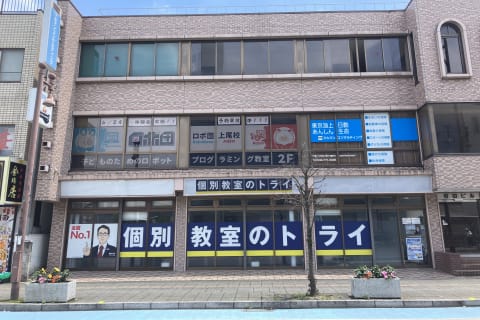 外観です。上尾駅と上尾市役所のちょうど中間くらいにあるビルの2Fです