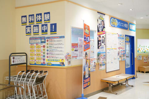 姉妹教室「パソコン市民講座」と同時受講可能です。