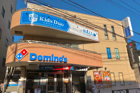 井の頭通りを吉祥寺方面に進むと、左手にございます。 １階がドミノピザの茶色のビルの２階になります。