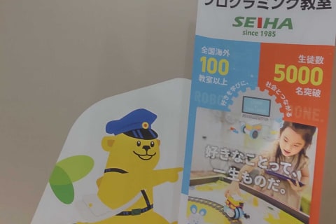 ロボ団錦糸町PARCO校は、３階ローズマリーさん奥「森のキッズeクラブ」の中にあります。