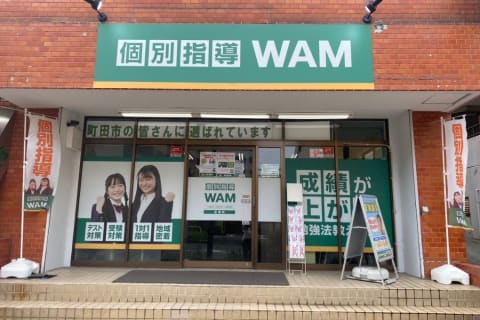 プログラミング教室開講中！