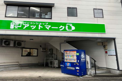 岩屋町教室は出島情報塾の本部に併設しています