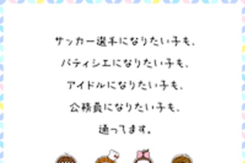 月島こどもプログラミング教室のロゴ