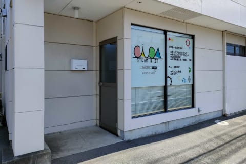 生目地域センターから徒歩1分！