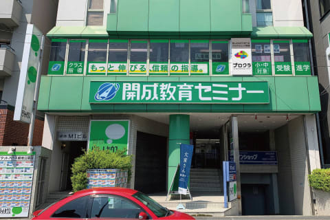 緑地駅前教室