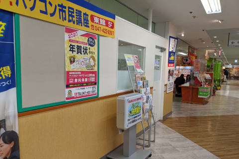 ショッピングモール内にあるので行き帰りも安心！