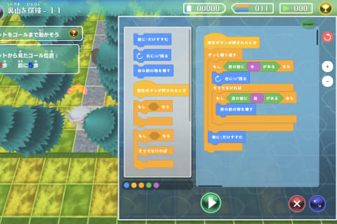 日本語ブロックで初心者から楽しく学べる！遊びながら気づけばテキストコーディングまで学べる、子供向けの唯一の教材となっております！