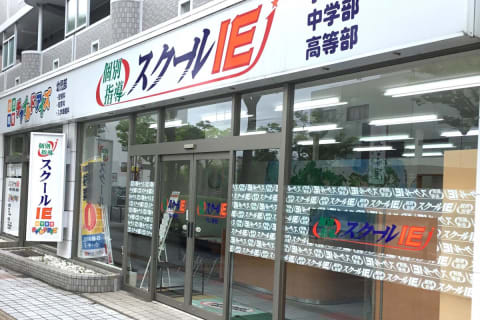 東武スカイツリーライン 竹ノ塚駅から徒歩10分