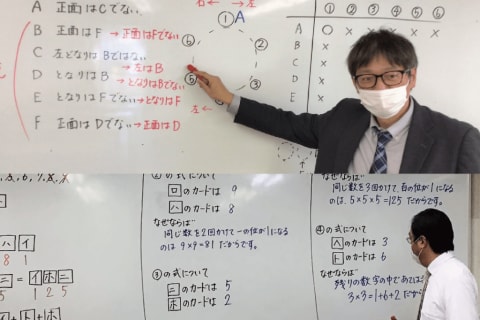 茶屋町校の講師です