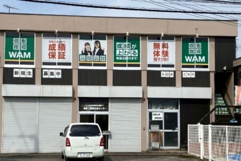 プログラミング教室開講中！