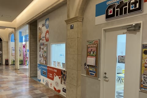 トレッサ横浜北棟３階に教室があります。