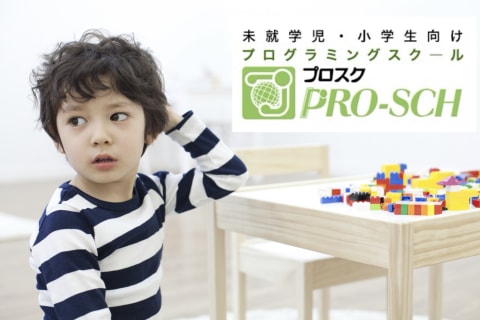 思考力を鍛える