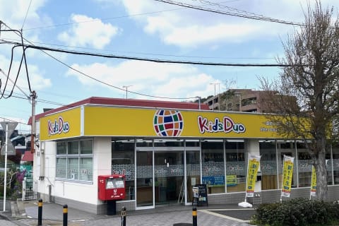 長津田駅から徒歩10分