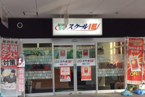 入り口正面の外観です！気になったことがあればぜひお気軽にお立ち寄りください！