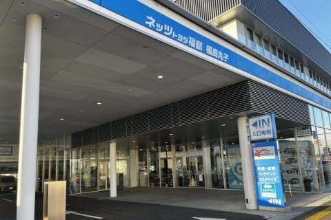 国道4号線沿いの青い看板が目印です！