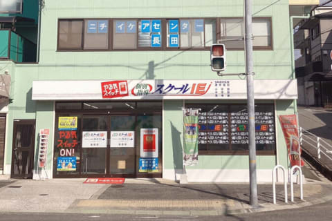 スクールIEの看板が目印です。プログラミングだけでなく個別指導も行っております。