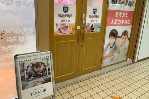 お気軽にお入りください。