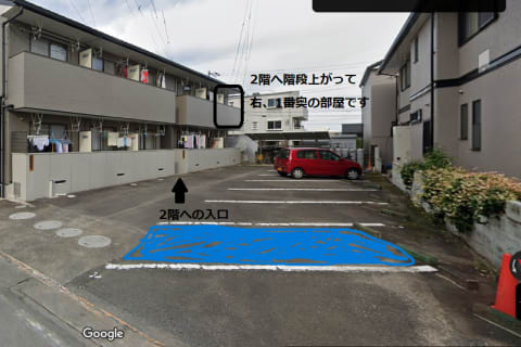 個別指導なので駐車場は１台分確保しております