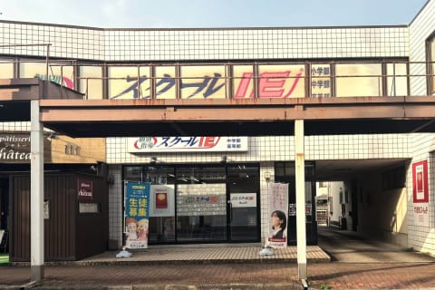 亀山市東町商店街エリアにある教室でお待ちしております！