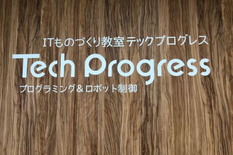 テック写真