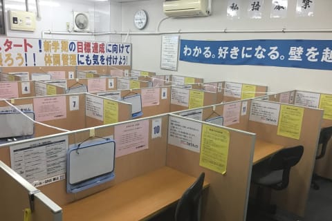 コエテコ(１対１ブース)