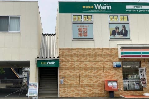 プログラミング教室開講中！