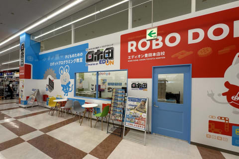 実際の教室の外観