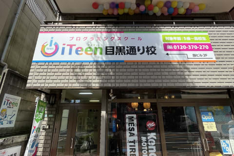 二階へは看板左手下の扉から