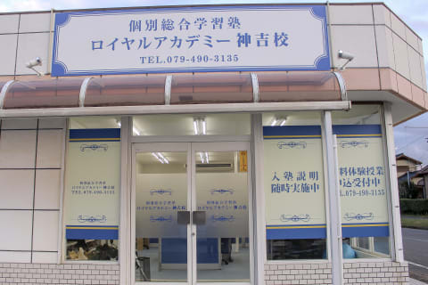 個別指導塾にプログラミング教室が入っているので、算数や数学の成績アップにつながるプログラミングの活用もしています。