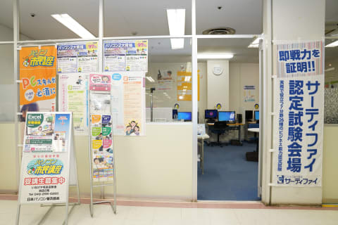 いなげや毛呂店2階 無料駐車場があり送迎にも便利です。