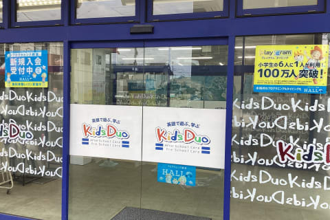 プログラミングも英会話も！目的別に学べるスクールです。