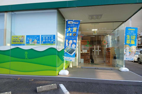 教室の入口になります